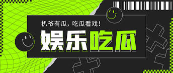 51黑料网网页-发现热点黑料-51黑料网页入口
